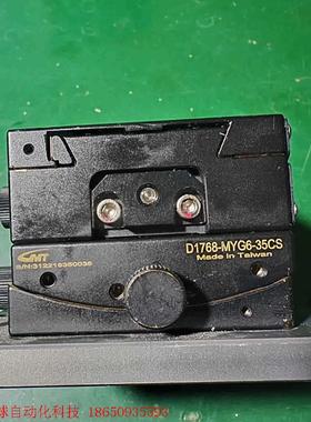 GMT D1768-MYG6-35CS 手动XY轴微调弧度台