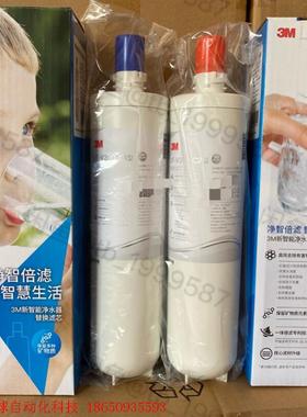 3m家用直饮净水器utv390精滤芯 除垢升级款通用于dtv