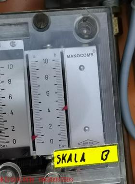 PINTER MANOcOMB -IP65/2KA