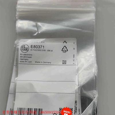 易福门E80371 E80322全新的原装正品大量现货