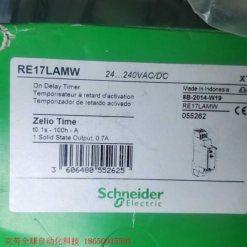 re17lamw 施耐德  如图所示库存全新运费到付