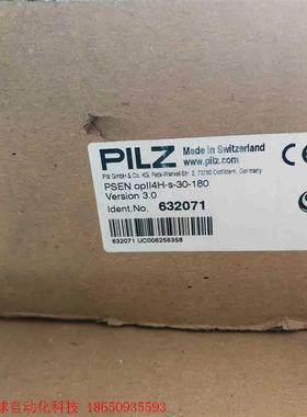 PILZ皮尔磁1.8米安全光栓PSEN opII4H-S-3