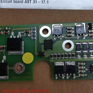 17.1 VAST电源板 AST