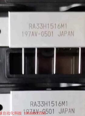 RA30H1317M  RA55H3340M