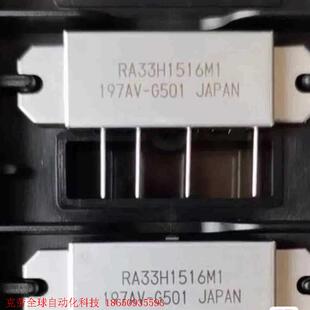 RA30H1317M RA55H3340M