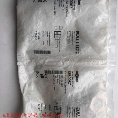 原装正品BALLUFF巴鲁夫BES0087 BES M18M