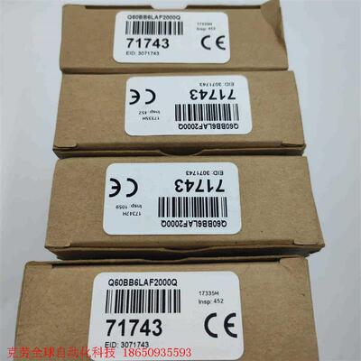 邦纳Q60BB6LAF2000Q原装进口假一赔十  议价