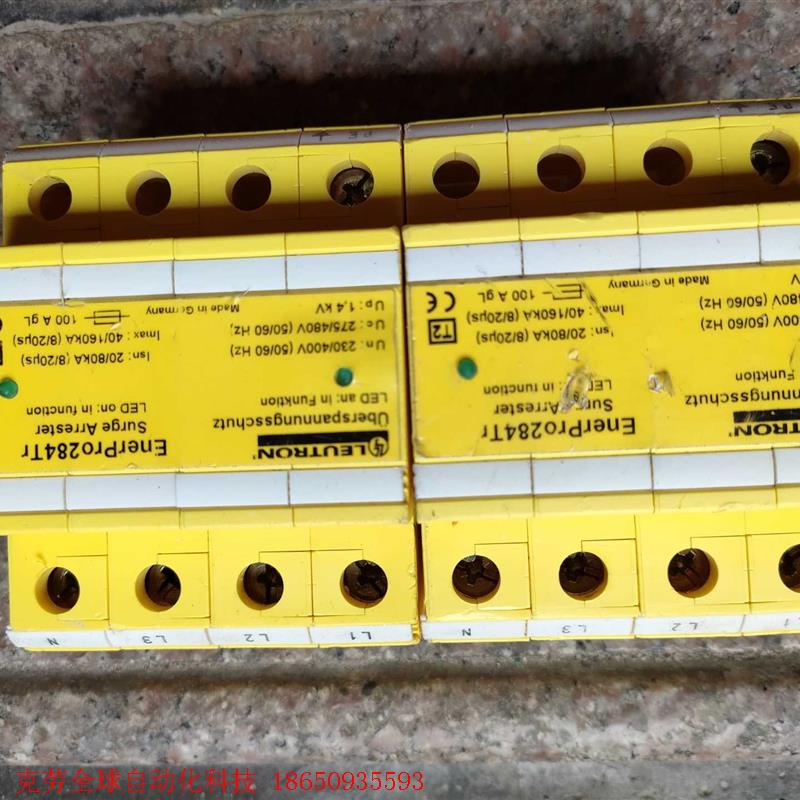 德国LEUTRON防雷器EnerPro284Tr浪涌保护4P