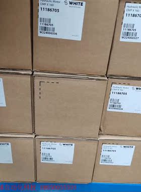 OMPX160 11186705摆线马达