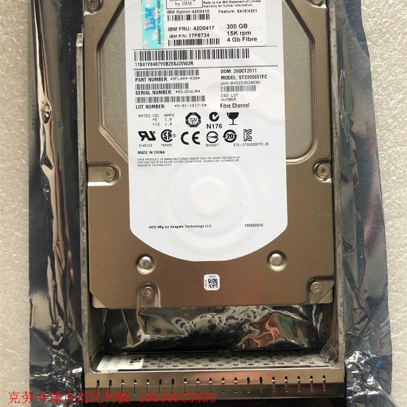 全新IBM-42D0417 17P8734 原盘原架  全新