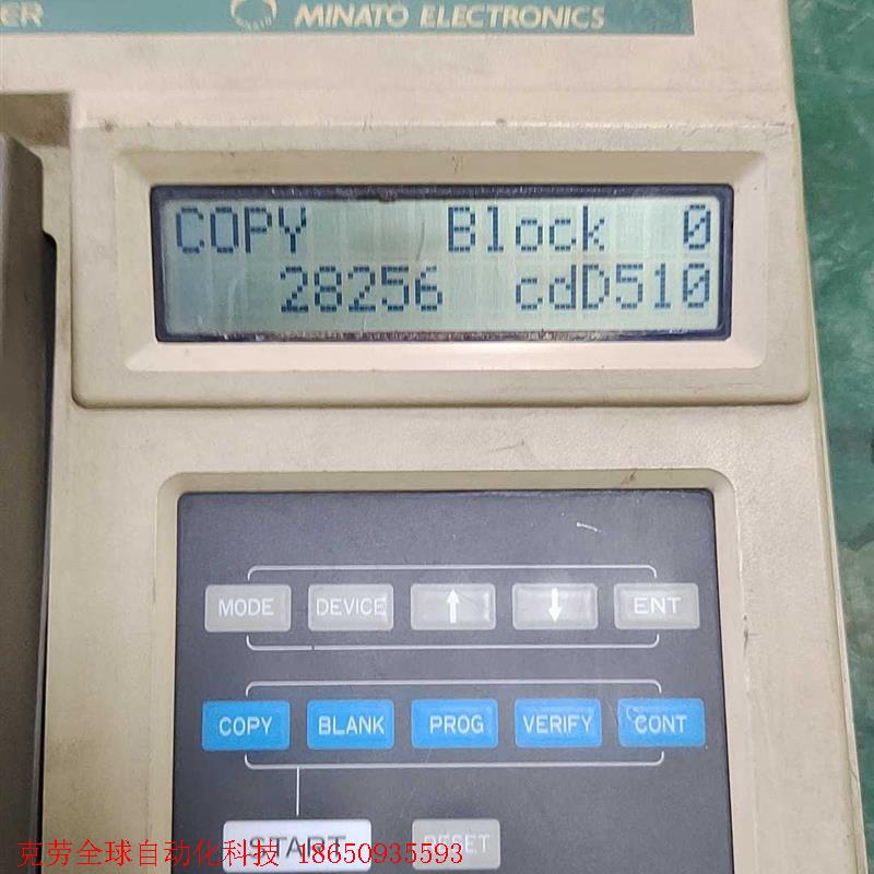 MINATO1892编程器烧录器批量烧录,功能完好,