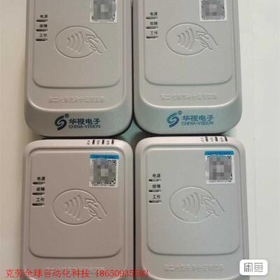 华视身份证阅读器型号:CVR-100B