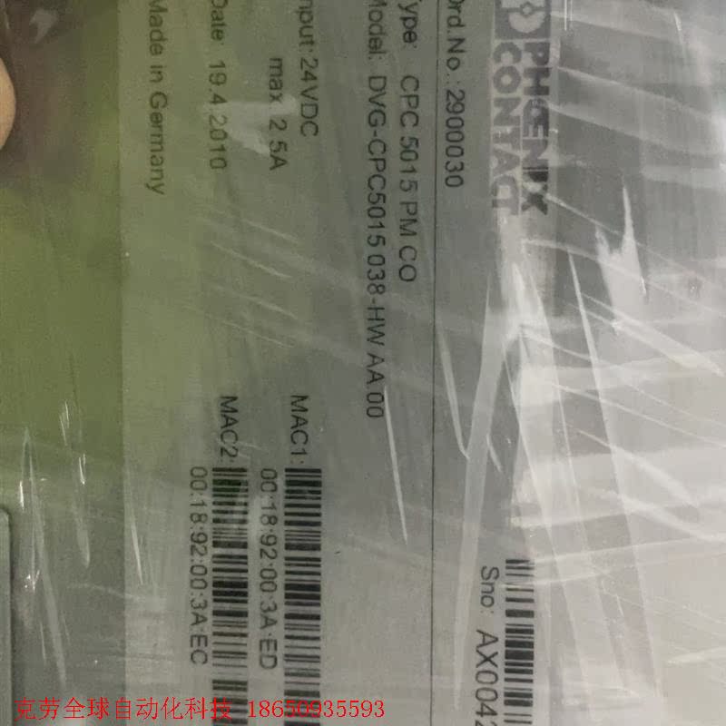 菲尼克斯CPC 5015触摸屏