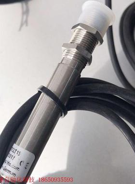 Optris红外测温仪OPTCSTCLT15温度传感器探头