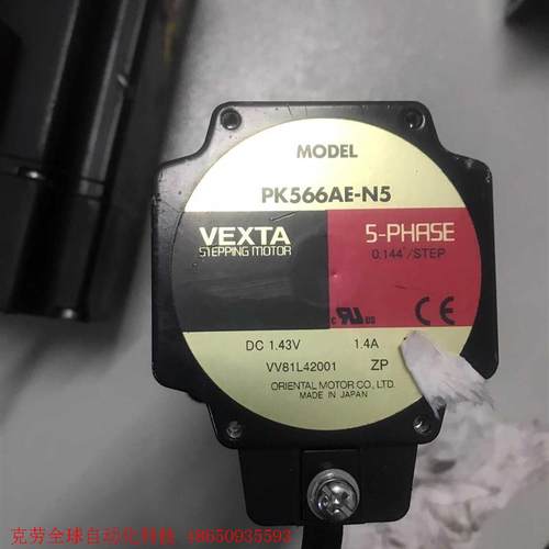 步进电机原装日本进口VESTA 东方步进电机
