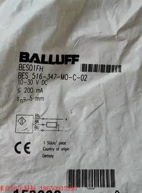 巴鲁夫 153668 BES01FH BES 516-347