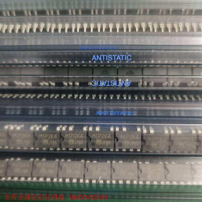 全新 电源芯片集成块 直插件MIP2K4