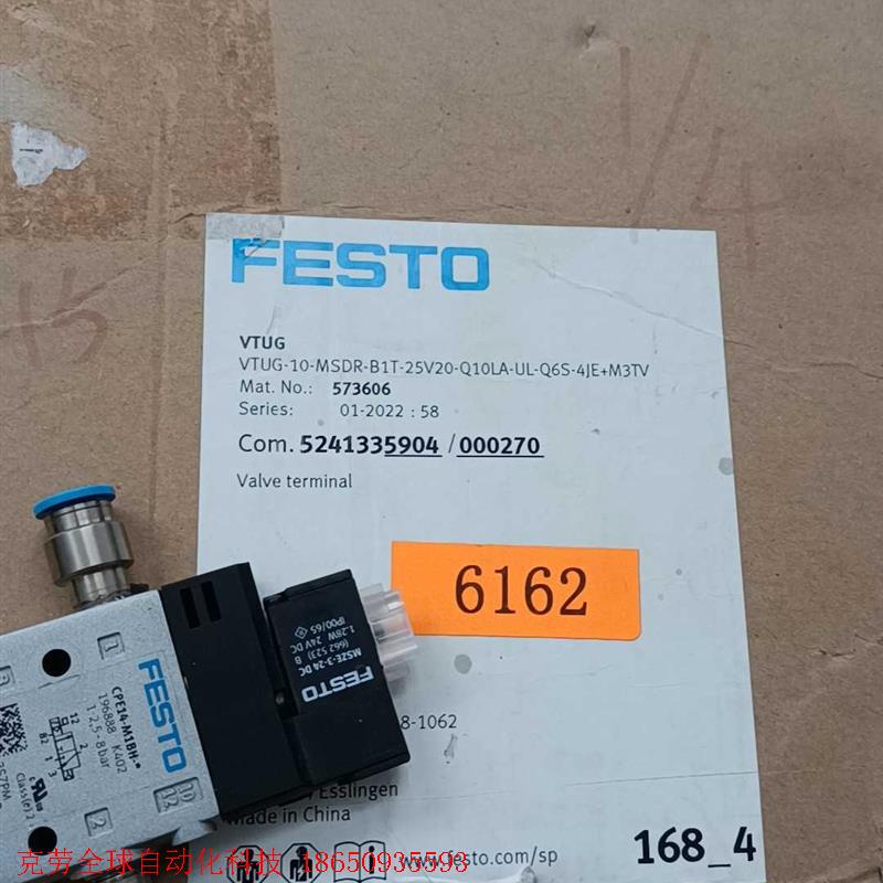 费斯托573606 FESTO阀岛VTUG-10-MSDR-