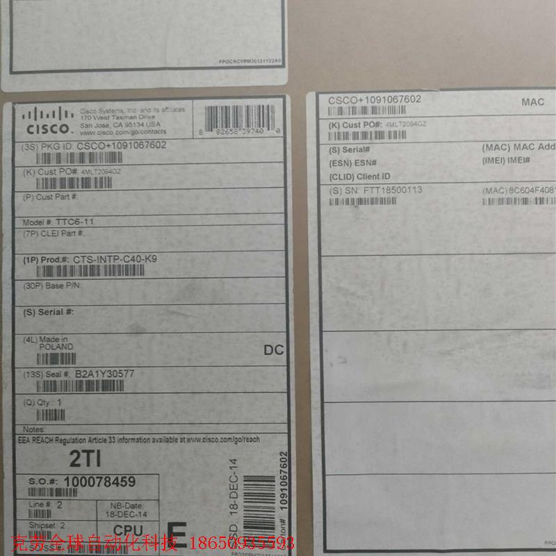 Cisco思科  CTS-INTP-C40-K9 视频会议终