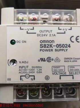 二手原装拆机欧姆龙S82K-05024电源输出24V2.1A