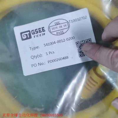 GSEE吉诺7/8电源线541004-0012-0200工程