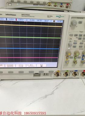 安捷伦MSO7054A示波器  500MHZ  议价