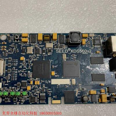 DSP 仿真器 seed-xds560v2主板