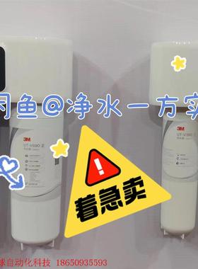 3M新智能UTV-690型原装滤芯特别添加KDF加强去除重金