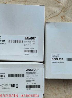 巴鲁夫BFO005U BFO005T BFB0006光纤放大