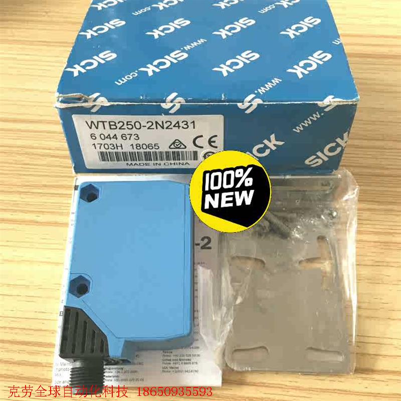 正品现货德国西克SICK光电传感器WTB250-2N2431