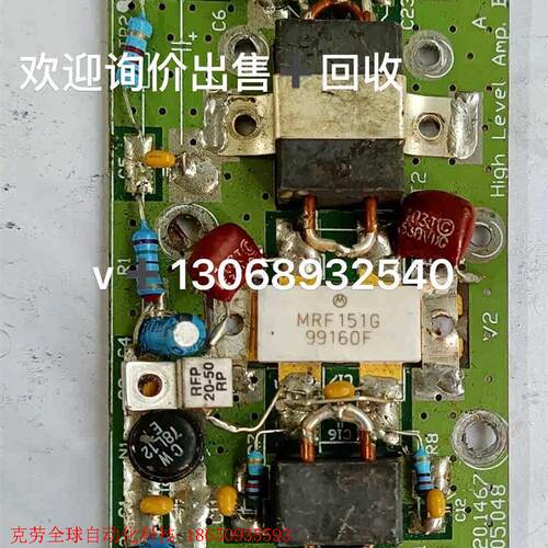 MRF157, MRF151G,MRF154,0997-11