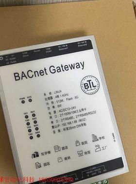 讯饶bacnet网关