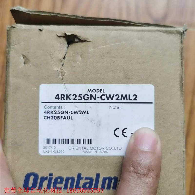 东方马达4RK25GN-CW2ML2