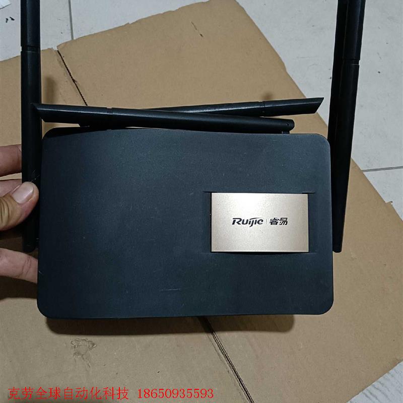 锐捷睿易RG-EW1200G PRO路由器穿墙1300M双频