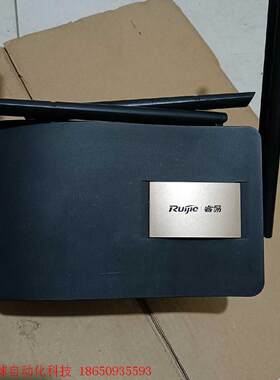 锐捷睿易RG-EW1200G PRO路由器穿墙1300M双频