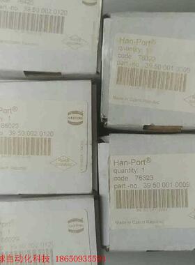 HARTING 39500020120 3950001000