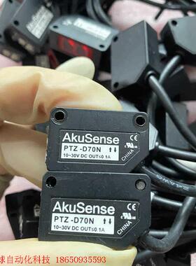 AkuSense MEIJIDENKI明治传感器PTZ-D7