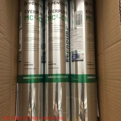 美国滨特尔爱惠浦净水器滤芯MC2 H100 H104 EF-
