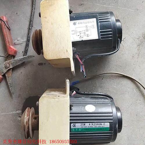 STS电机成钢15W单相220V调速变速齿轮减速马达41K2