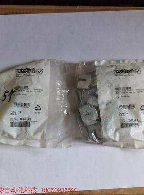 菲尼克斯屏蔽连接器SK8  订货号:3025163。一共14