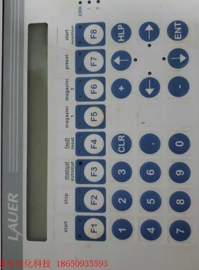 劳尔LAUER PCS090.M PLUS PCS 090