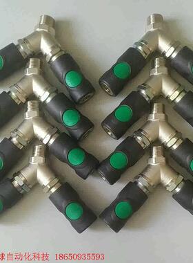 prevot 佩釜 快速接头 prevo S1 G系列1/2