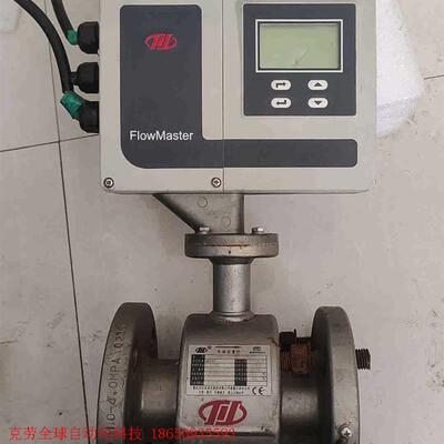 重庆川仪电磁流量计,MFC50018110A005EH140