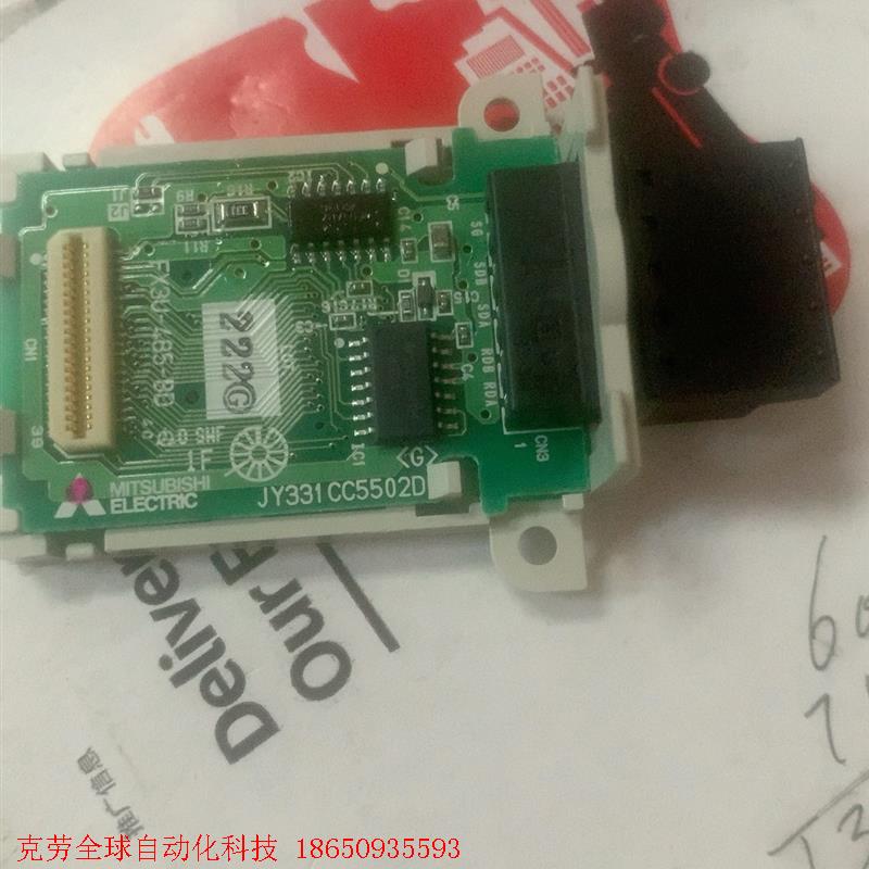 三凌正品fx3u-485-BD,功能包好,22年的,成色新,