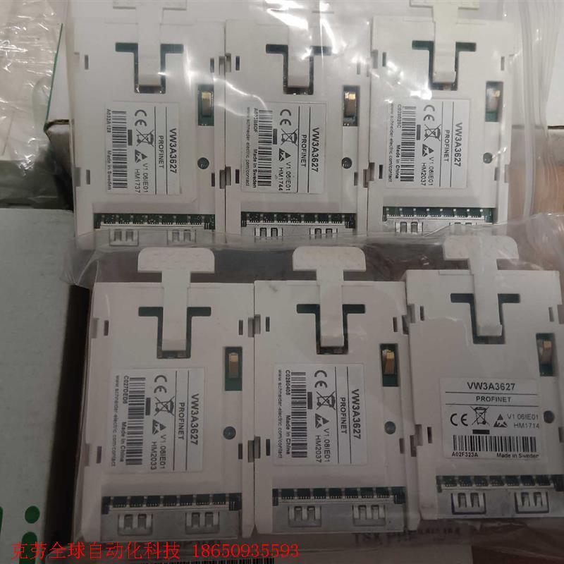 原装进口施耐德VW3A3627变频器通讯卡