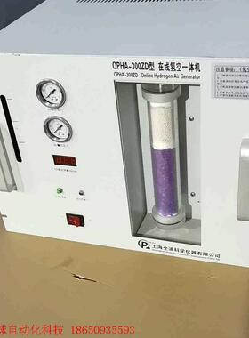 在线氢空一体机QPHA-300ZD 上海全浦科学仪器 反应室