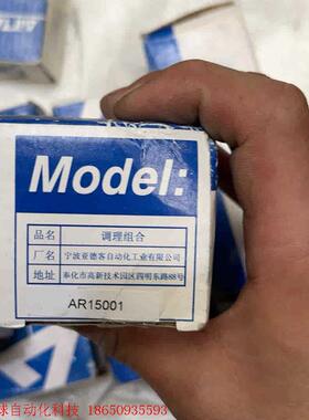 全新正品亚德客 调压阀AR2001有5个AR15001有3个