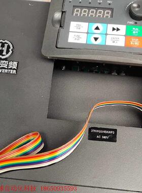 海尚变频器HS710   37kw 380v