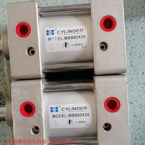 恒一气缸MDBB80-25精品2条打包300运费到付
