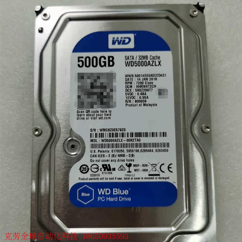 西数机械硬盘WD5000AZLX